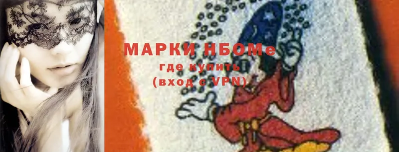 Марки NBOMe 1,8мг  купить наркотики цена  MEGA вход  Пушкино 